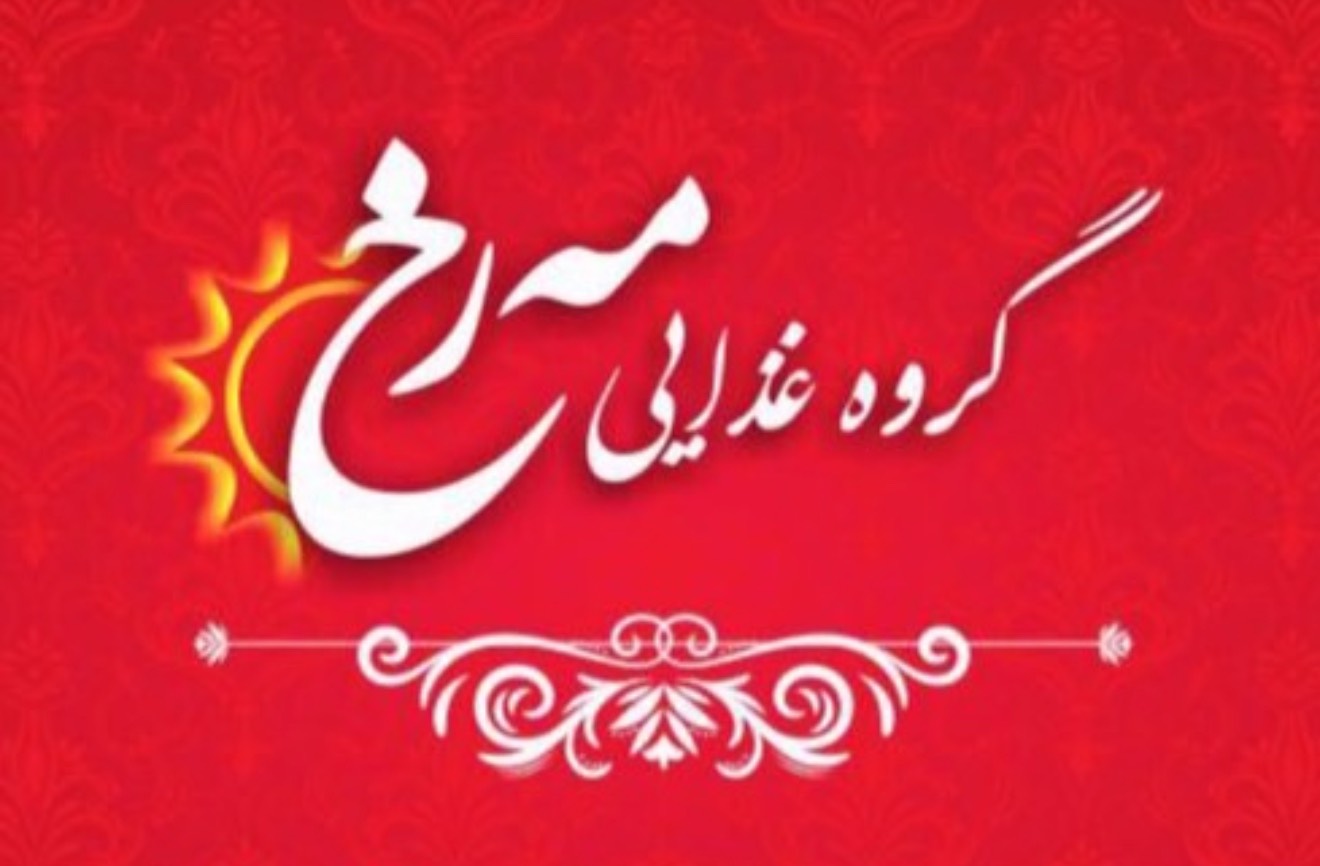 کترینگ مه رخ